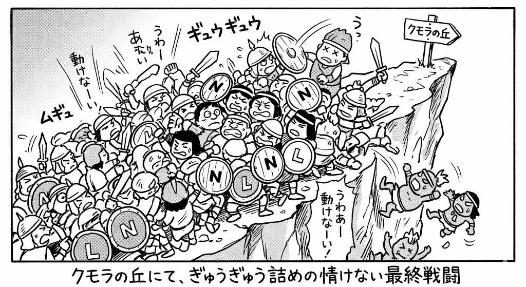 ニーファイ人とレーマン人のイメージ